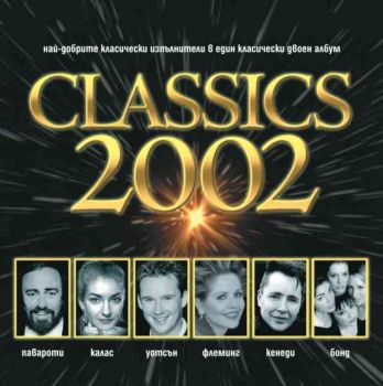 Classics 2002 (CD)