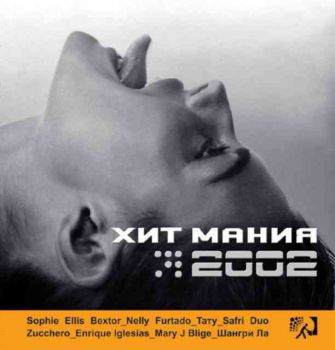 Hit Mania 2002 Vol.1  (CD)