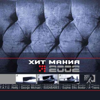 Hit Mania 2002 Vol. II (CD)