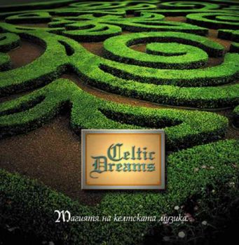 Celtic Dreams (CD)