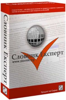 Словник Експерт (CD)