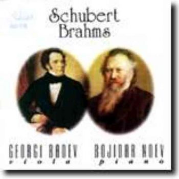 Творби от Шуберт и Брамс (CD)