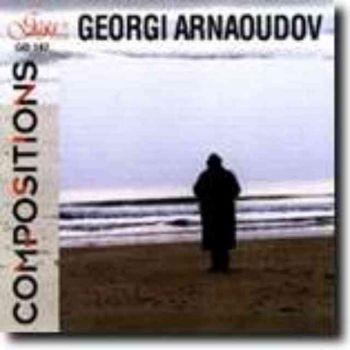 Георги Арнаудов – Композиции (CD)