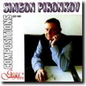 Симеон Пиронков – Композиции (CD)