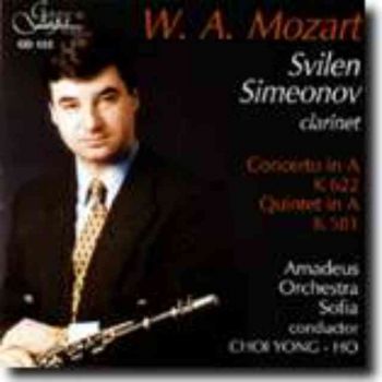 Моцарт - Концерти за кларинет (CD)