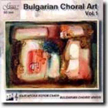 Българско хорово изкуство - Vol. 1 (CD)
