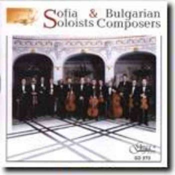 Софийски солисти и български композитои (CD)