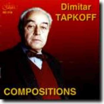 Димитър Тъпков - Композиции (CD)