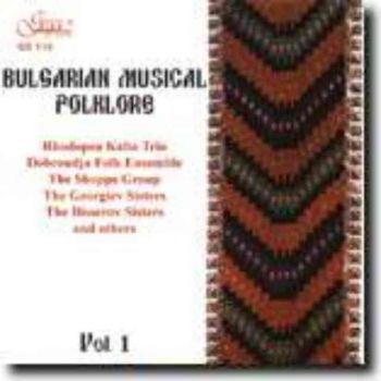 Музикален български фолклор - Vol. 1 (CD)