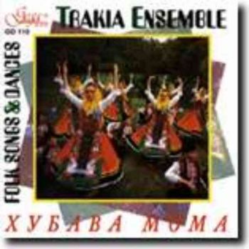 Ансамбъл “Тракия” - “Хубава мома” (CD)
