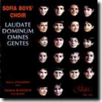 Laudate dominum omnes gentes - Хор на Софийските момчета (CD)