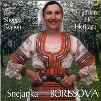 Pesni ot Shopskia region - Снежана БОРИСОВА (CD)