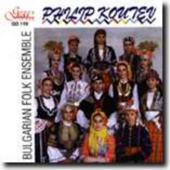 Ансамбъл за народни песни и танци - CD
