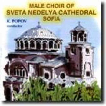 Мъжки хор при катедрален храм “Света Неделя” (CD)