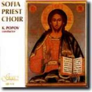 Софийски свещенически хор (CD)