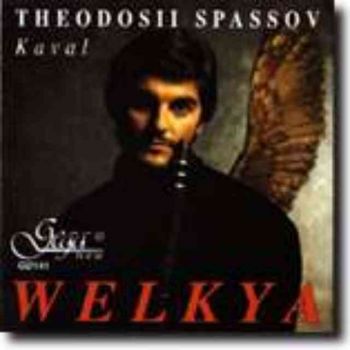 Теодосий Спасов – WELKYA - CD