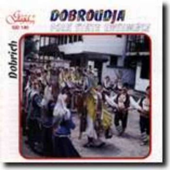 Фолклорен ансамбъл Добруджа (CD)