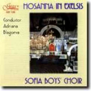 Hosanna in excelsis - Хор на софийските момчета (CD)