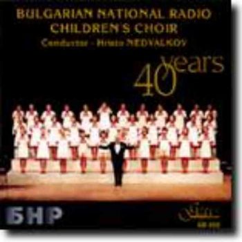 Детски хор на българското национално радио (CD)