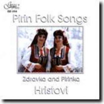 Пуста младост - Пирински народни песни (CD)