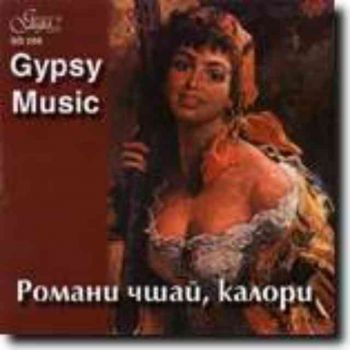 Романи Чшай, Калори - Циганска музика (CD)