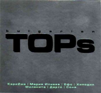 Bulgarian TOPs (CD)