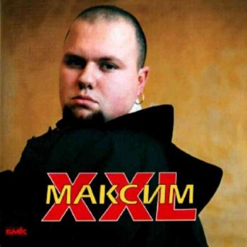 Максим - XXL (CD)