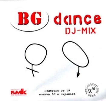 BG Dance - DJ-mix (CD)