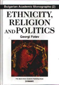 Etnicity, Religion and Politics