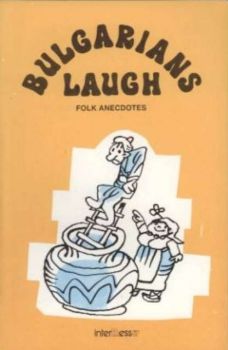 Bulgarians Laugh - folk anecdoties