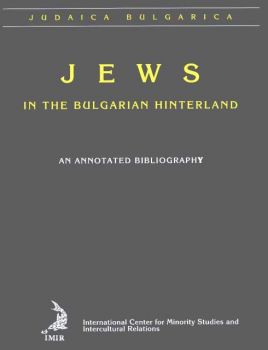 JEWS - in the bulgarian hinterland. An annotated bibliography