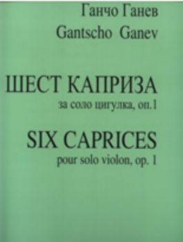 Шест каприза за соло цигулка, оп. 1