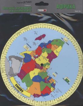 Опознай държавите и континентите. Карта Африка