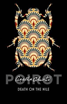 The Mysterious Affair at Styles - Poirot - Agatha Christie - 9780007527496 - Онлайн книжарница Ciela | ciela.com