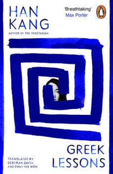 Greek Lessons - Han Kang - Penguin - 9780241997062
 - Онлайн книжарница Ciela | ciela.com

