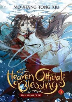 Heaven Official's Blessing - Tian Guan Ci Fu - Vol. 3 (Novel)
