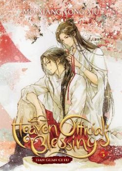 Heaven Official's Blessing - Tian Guan Ci Fu - Vol. 5 (Novel)