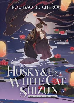 The Husky and His White Cat Shizun: Erha He Ta De Bai Mao Shizun (Novel) Vol. 3 - Rou Bao Bu Chi Rou - Seven Seas - 9781638589341 - Онлайн книжарница Ciela | ciela.com
