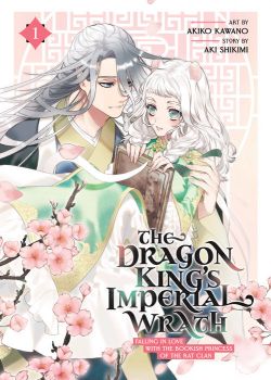 The Dragon King's Imperial Wrath - Falling in Love with the Bookish Princess of the Rat Clan Vol. 1 - Aki Shikimi - Seven Seas - 9781685797034
 - Онлайн книжарница Ciela | ciela.com