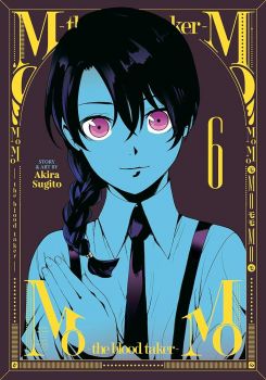 MoMo - the blood taker - Vol. 6 - Akira Sugito - 9781685799328 - Онлайн книжарница Ciela | ciela.com