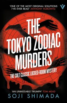 The Tokyo Zodiac Murders - Pushkin Vertigo Series - Soji Shimada - 9781805335153 - Онлайн книжарница Ciela | ciela.com