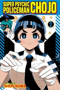 Super Psychic Policeman Chojo - Vol. 2 - Shun Numa - 9781974757848 - Онлайн книжарница Ciela | ciela.com