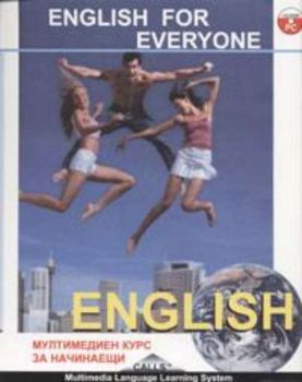 English for Everyone. Мултимедиен курс за начинаещи
