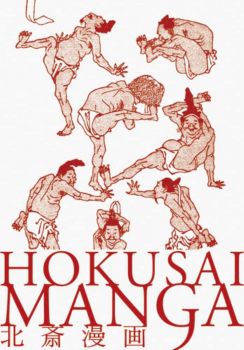 Hokusai Manga - Katsushika Hokusai - PIE International - 9784756240699 - Онлайн книжарница Ciela | ciela.com