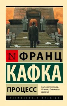 Белые ночи - Эксклюзивная классика - Федор Достоевский - 9785171494957 - Онлайн книжарница Ciela | ciela.com
