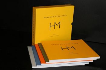 На един дъх - Ценка Стойнова - Перун-Спринт - 9789549440256 - Онлайн книжарница Ciela | ciela.com
