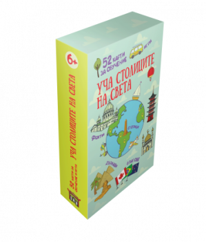 Моята първа кутия с животни - 9786192409920 - Пан - Онлайн книжарница Ciela | ciela.com