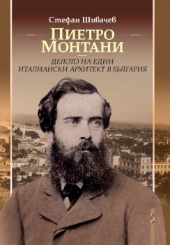 Примерни тестове за олимпиадата по английски език за 8.-12. клас - 9786191791613 - Летера - Онлайн книжарница Ciela | ciela.com
