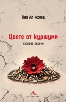 Световен атлас на уискито - Дейв Брум - 9786191954193 - Книгомания - Онлайн книжарница Ciela | ciela.com