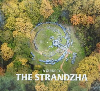 A Guide to the Strandzha - Антони Георгиев - Вагабонд - 9786199131251 - Онлайн книжарница Ciela | ciela.com
